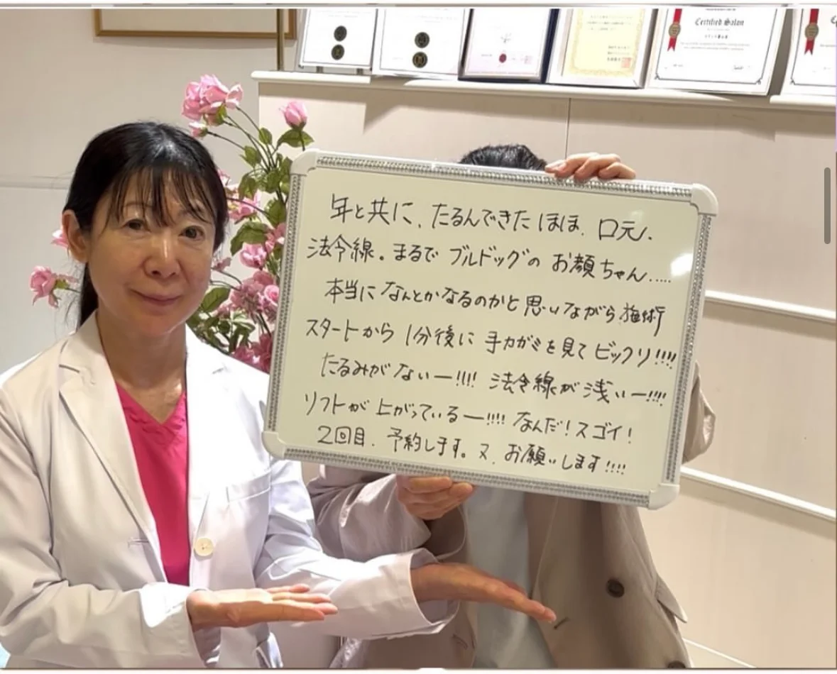 肌のお客様の声 写真10