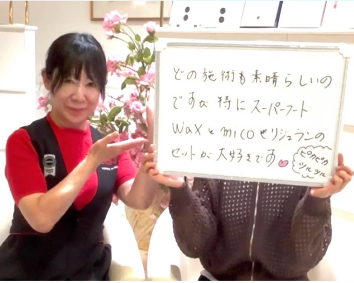 肌のお客様の声 写真13