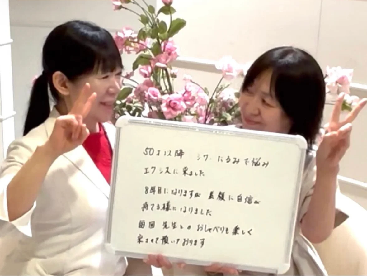 肌のお客様の声 写真4