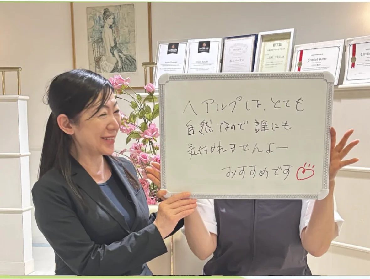 髪・頭皮のお客様の声 写真13