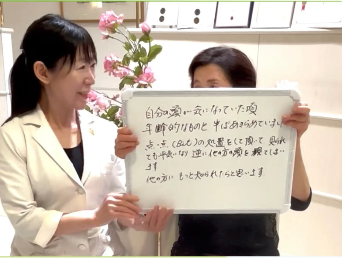 髪・頭皮のお客様の声 写真5